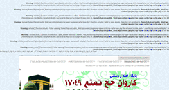 Desktop Screenshot of haj17049.com
